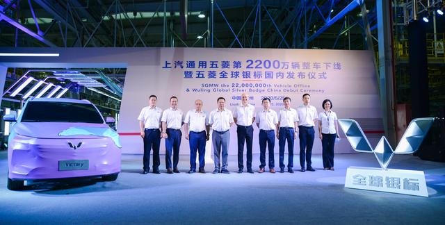 第一家突破2200万的中国车企！上汽通用五菱发布五菱全球银标