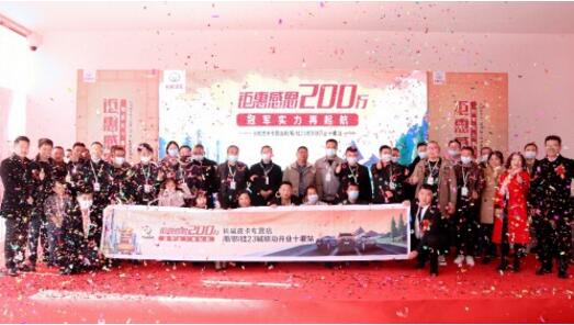 湖北六城联动开业 长城皮卡专营店深入荆楚大地