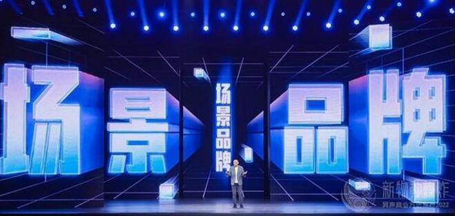 吴声商业方法发布2022，极狐入选新物种“场景品牌“