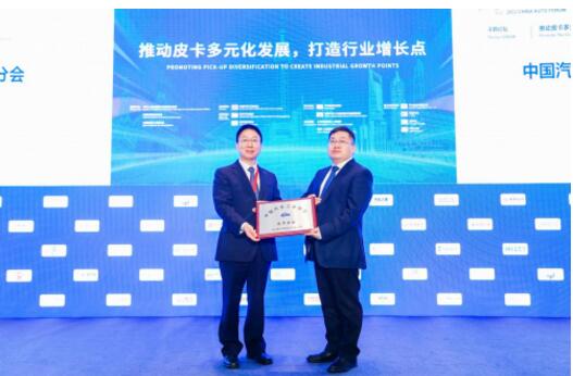 连续25年销量第一 长城皮卡2022年全球销售186715台